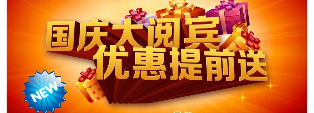 淘寶圖片輪播尺寸多少比較合適學(xué)習(xí)設(shè)置的方法